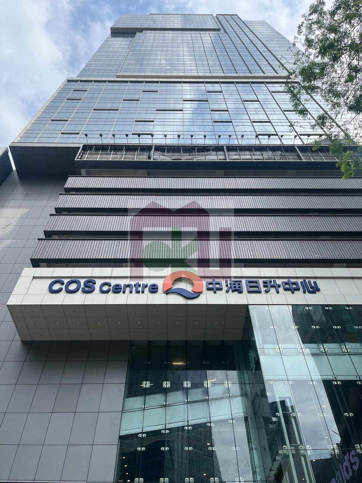 COS Centre, Kwun Tong